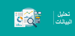 تقرير عن مواقع التواصل الاجتماعي